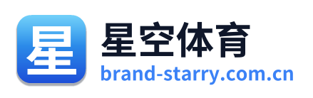 星空体育